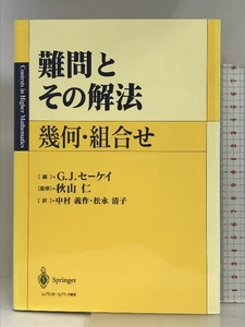  дефект .. эта . закон -. какой * комбинирование shu пудинг ga-*feala-k Tokyo осень гора .