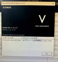 【国内正規品】 YAMAHA ヤマハ VOCALOID3歌声ライブラリ VOCALOID3 Library メルリ NEO 生産完了品・パッケージ版　USED_画像9