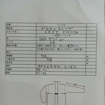 CEST CHICA ドルマンスリーブ カットソー トップス 半袖 レディース ノースリーブ おしゃれ_画像5