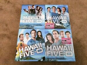 【即決】ハワイ・ファイブオー　シーズン1.2.3.4セットコンパクトボックス　半分新品