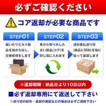 【リビルト品】ジムニー JA11V AT用 ラジエーター ラジエター 日本製コア使用品 17700-83C10_画像2