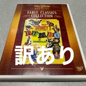 EARLY CLASSICS COLLECTION DUMBO ダンボ DVD ディズニー