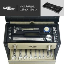 特価5段ツールボックス TB-50 引き出し付き/高級ベアリング付きレール (サンド)_画像7