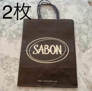 SABON ショッパー　紙袋　Sサイズ 2枚