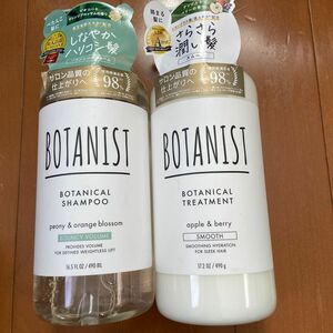 BOTANIST ボタニカルシャンプー（リニューアル前）バウンシーボリューム 、ボタニカルトリートメント　スムース