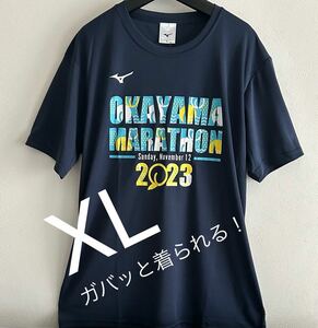 男女兼用☆大きなサイズ・ガバッと着られる☆岡山おかやまマラソン2023Tシャツ①☆XL☆ミズノ☆未使用品