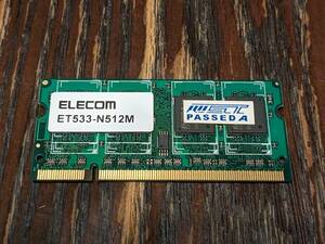 ELECOM ノートパソコン用512MB増設メモリ（中古品）
