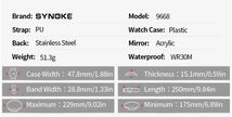 送料無料　未使用品　アーミーグリーン SYNOKE デジタルウォッチ メンズ腕時計_画像5