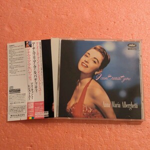 美品 CD 国内盤 帯付 アナ マリア アルバゲッティ アイ キャント レジスト ユー ANNA MARIA ALBERGHETTI I CAN'T RESIST YOU