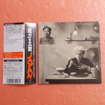 美品 紙ジャケ SHM-CD 国内盤 帯付 ジャパン 錻力の太鼓 ブリキの太鼓 JAPAN TIN DRUM_画像1