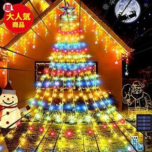 ★色: 4色ミックス_4色ミックス★ 【正規品】 LED ソーラー イルミネーションライト クリスマス飾りライト クリスマスツリーライト