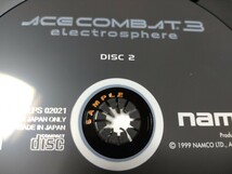 見本盤 エースコンバット3 エレクトロスフィア PS 開封済 ACE COMBAT3 electrosphere_画像6