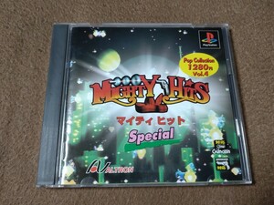 見本盤 マイティ ヒット スペシャル 〜Pop Collection 1280円 vol.4〜 開封済 PS Mighty Hits Special