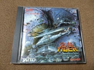 PCE 究極タイガー 中古 PCエンジン HuCARD