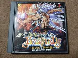 PS BASTARD!! -虚ろなる神々の器- 中古 バスタード