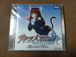 未開封 サクラ大戦物語 ミステリアス巴里 Special Disc PS2