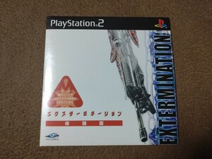 体験版 EXTERMINATION PS2 中古 エクスターミネーション