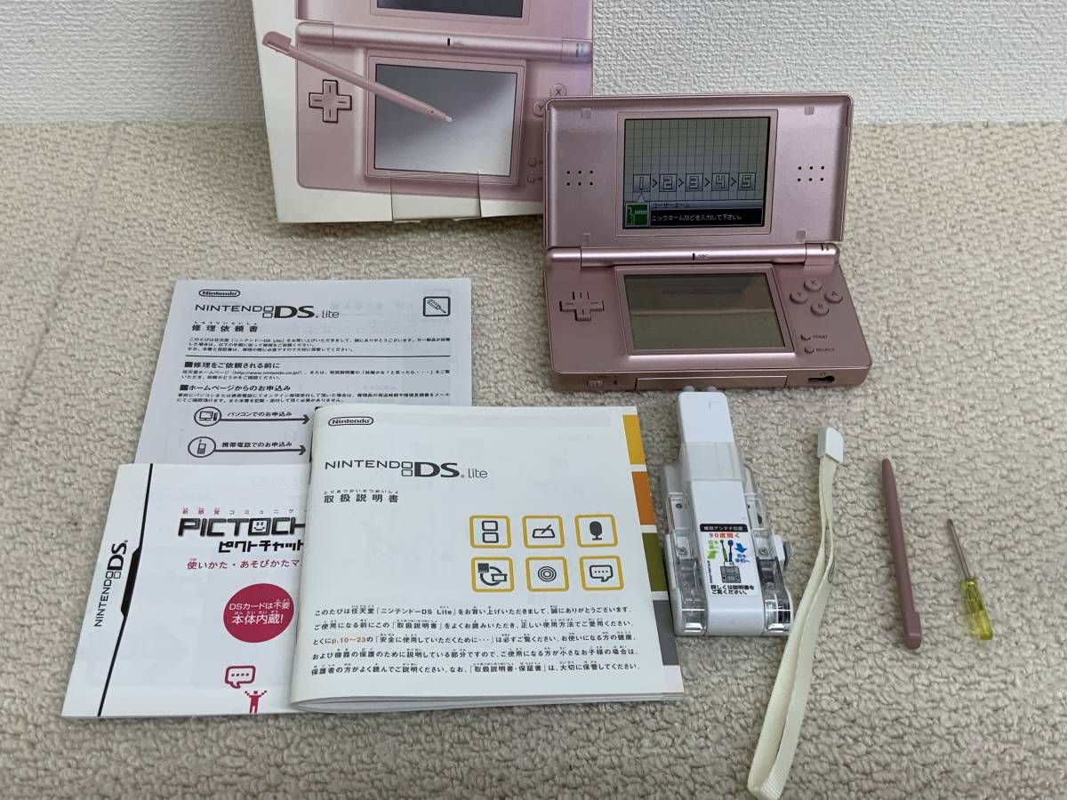 2023年最新】Yahoo!オークション - DS Lite(ニンテンドーDS本体