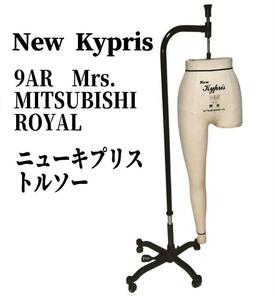 東京キイヤ トルソー New キプリス 9AR MITSUBISHI　ROYAL マネキン 洋裁 kypris 東京レイヨン ドレスフォーム レディース ドレスフォーム