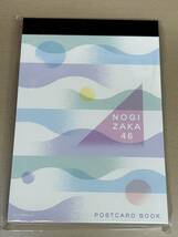 乃木坂46 真夏の全国ツアー2022 全ツ2022 ポストカードbook ポストカードブック_画像1