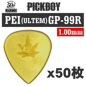 ★PICKBOY GP-99R/100 PEI ウルテム 1.00mm 50枚★新品/メール便