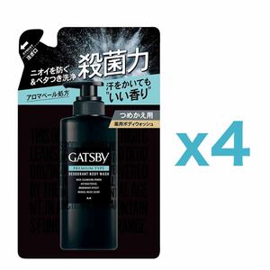 【４個セット】GATSBY（ギャツビー） プレミアムタイプ デオドラントボディウォッシュ つめかえ用 320ml｜ボディソープ｜ボディケア