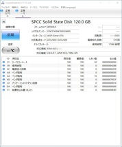 11171442【動作確認済み】　Silicon Power 内蔵ハードディスク　SSD 120GB　_画像2