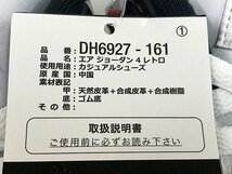 SQG00862SGM ★未使用★ナイキ スニーカー エア ジョーダン4 レトロ DH6927-161 30cm 直接お渡し歓迎_画像6