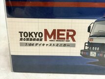 SQG01151SGM ★未開封★TOKYO MER 走る緊急救命室 1/64 ダイキャストミニカー 直接お渡し歓迎_画像8