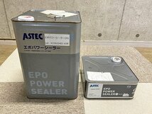 TIE99699YMT ★未使用★ASTEC 屋根・外壁用下塗材 エポパワーシーラー 白 A液 12.5kg ＋ B液 2.5kg セット 発送不可 神奈川大和市_画像1