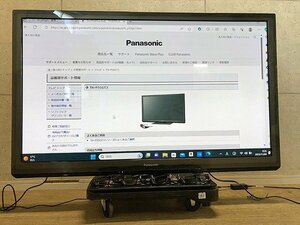 TIE98992YMT パナソニック 55V型 3D対応 プラズマテレビ TH-P55GT3 リモコン欠品 発送不可 神奈川大和市