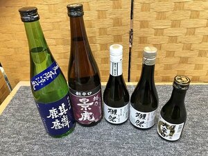 SAE89541SGM ★未開栓★日本酒 5本セット 麒麟 純米吟醸 720ml / 獺祭 純米大吟醸 磨き三割九分 300ml 等