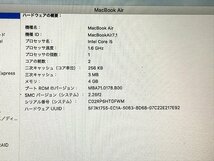 SQG02217SGM Apple MacBook Air A1465 11インチ, Early 2015 Core i5-5250U メモリ4GB SSD 128GB 直接お渡し歓迎_画像2