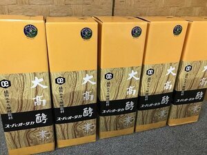 MDG04735SGM ★未開栓★ 大高酵素 スーパーオータカ 植物エキス発酵飲料 1200ml 5本セット 直接お渡し歓迎