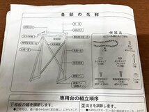 TUG04597SGM ★未使用★リンナイ ガス衣類乾燥機専用台 DS-54HSF ピュアホワイト 直接お渡し歓迎_画像7