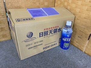 MDG06006SGM ★未開封★日田天領水 500ml ペットボトル 24本 直接お渡し歓迎