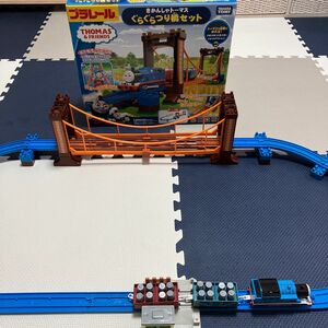 プラレール トーマス グラグラつり橋セット トーマス付き