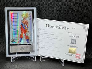 【ARS鑑定 10+】孫悟空 アルティメット あたるとすっげぇぞ!! プレミアム UR プロモ 鑑定品 PSA10 ARS10+ ドラゴンボールヒーローズ SDBH