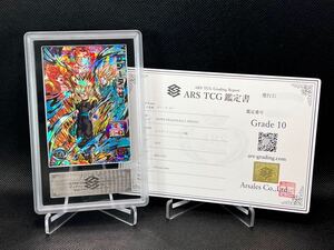 【ARS鑑定 10】ゴジータ:ゼノ BM12-051 アルティメット UR ビッグバンミッション 12弾 鑑定品 PSA10 ARS10+ SDBH ドラゴンボールヒーローズ