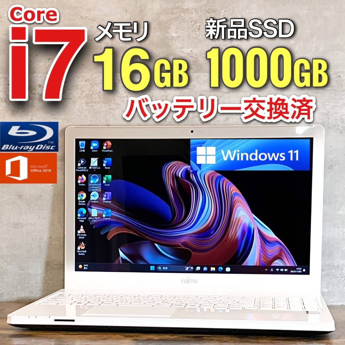 2023年最新】Yahoo!オークション -富士通 ノートパソコン 新品の中古品