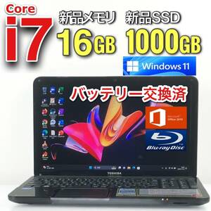 極速☆i7☆【新品SSD1TB(1000GB)/メモリ16GB/Core i7-3.30GHz】人気東芝ノートパソコン/Windows11/Office2019H&B/Blu-ray/バッテリー交換済