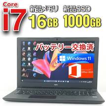 極速★i7★【新品SSD1TB(1000GB)/メモリ16GB/Core i7-6500U】NEC VF-1/Windows11Pro/Office2021/Bluetooth/Webカメラ/バッテリー交換済_画像1