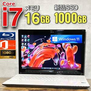 フルHD★ハイエンドi7【新品SSD1TB(1000GB)+メモリ16GB/Core i7-7500U】NEC NS700/F★Windows11/Office2021/ブルーレイ/YAMAHAサウンド