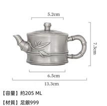 190g 純銀999 銀壺 茶壺 手作り 銀器 茶壷 茶入 煎茶道具 煎茶道具急須 常滑焼 茶器 茶道具 工芸品陶芸 容量：205ML_画像10