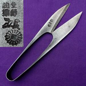  обрыв пряжи . Zaimei общая длина примерно 153. мир .... вышивка . швейные инструменты вышивальные инструменты старый . сделано в Японии [1669][b]