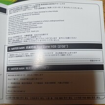 スーパーベルズ　モーターマン　CD 中央線　新幹線ひかり　武蔵野線　南武支線　SUPER BELLZ MOTOR MAN_画像7