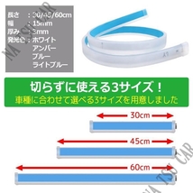 シーケンシャルウインカー ホワイト/アンバー シリコンチューブ 60cm 流れるウインカー LEDテープ ライト ２本 防水 大特価_画像4