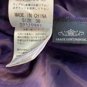 グレースコンチネンタル GRACE CONTINENTAL ◆ゆったりフレア シルク100% チュニックブラウス 紫 サイズ36 y23110306の画像8