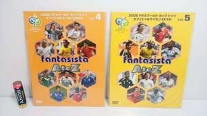 FIFA WORLD CUP GERMANY 2006 DVD Fantasista AtoZ /FIFAワールドカップ　ドイツ　オフィシャルライセンスDVD　Vol.4・VOl.5　計2枚 未開封