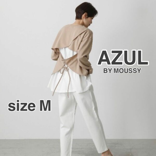 AZUL BY MOUSSY バックレイヤードドッキングカットソー ベージュ M